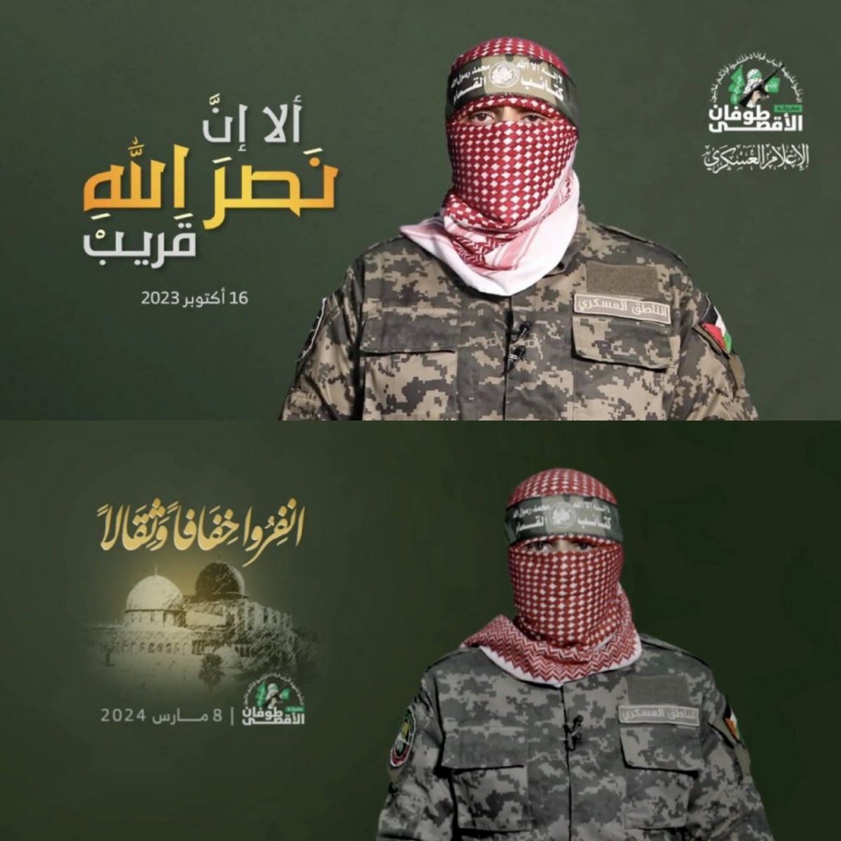 numanmazlan's tweet photo. Perbezaan antara dua gambar Abu Ubaidah selama 145 hari:

- Gambar pertama 16 Oktober 2023
- Gambar kedua 8 Mac 2024

Semua orang kelaparan di Gaza. https://t.co/OGkNjo8EwL
