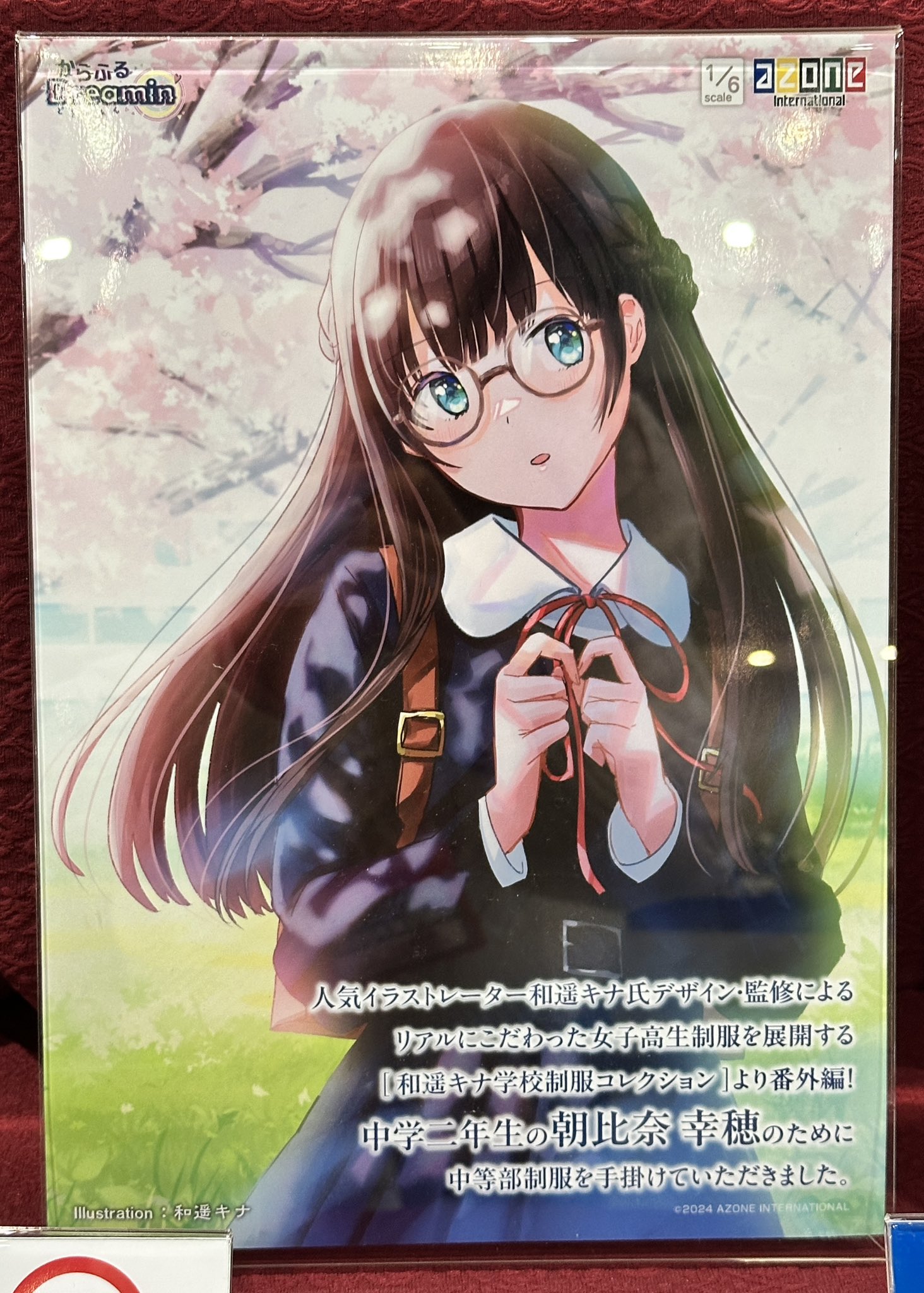 アゾンオリジナルドール企画部【公式】 on X: アゾンオリジナルドール企画部【公式】 on X: