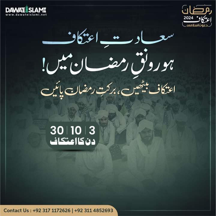 muhammad_Ali543's tweet photo. السلام علیکم ورحمۃ اللہ وبرکاتہ
Good Morning Friends https://t.co/fWT5onRwal