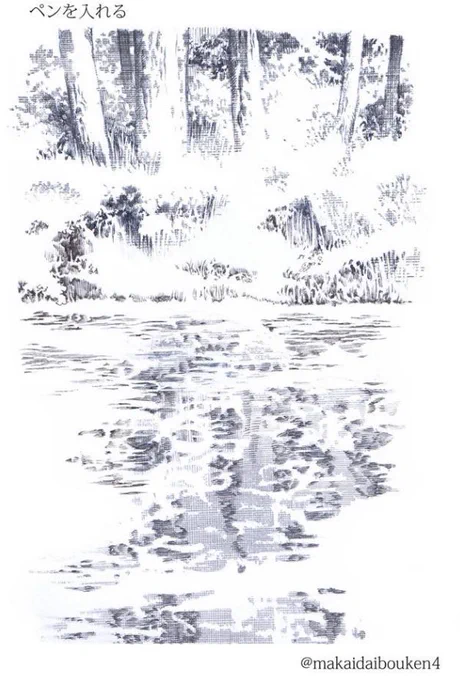 最近前みたいに色々試して背景とかを描いていないから思い出すために前の描き方で描いてる。ペンとミスノン何度も重ねたり、修正液削るのやっぱ楽しい 