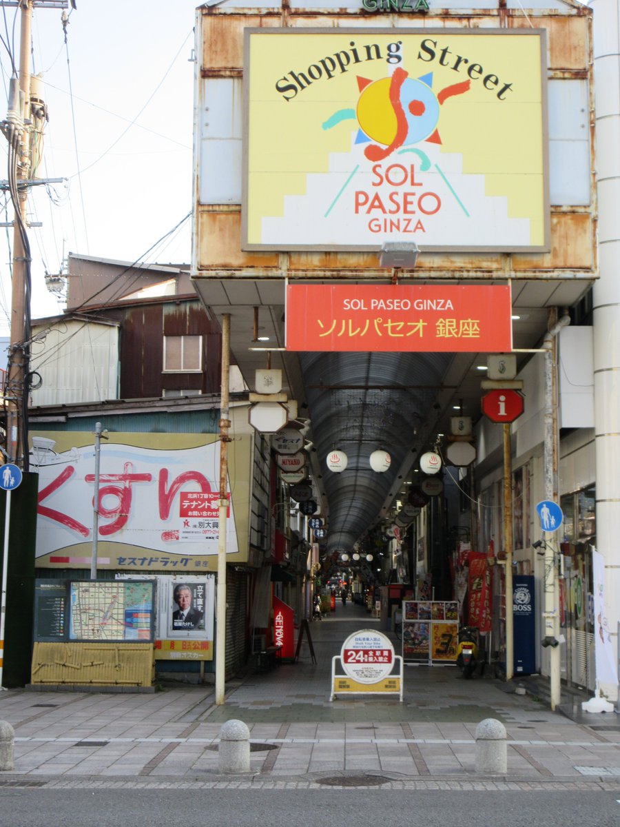kuruma_suki2's tweet photo. ご当地名物
#大分 #大分県 #湯布院 #由布院 #温泉 #地獄巡り #HotSpring #Japan #sightseeing #ドライブ #ドライブ旅行 #旅行 #Yuhuin #Onsen #Beppu #ロードスター #Mazda #NDロードスター #地獄蒸し #湯治 #狭霧台 #travel #Trip #MX5 #Miata https://t.co/5dZHvARnf3