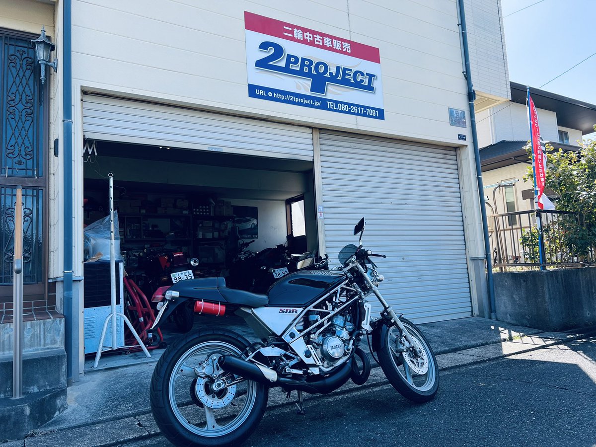 2t_project's tweet image. 本日、浜松市内のオーナー様よりSDR200が入庫しました。
ご依頼内容はオイルポンプからの漏れとリアサス？からの異音です。
オイルポンプは純正部品がまだ出そうなのでなんとかなりそうです😭
何よりもものすごく綺麗な車体に思わず見惚れてしまいました✨
#sdr200  #2tv #浜松のバイク屋
#yamaha