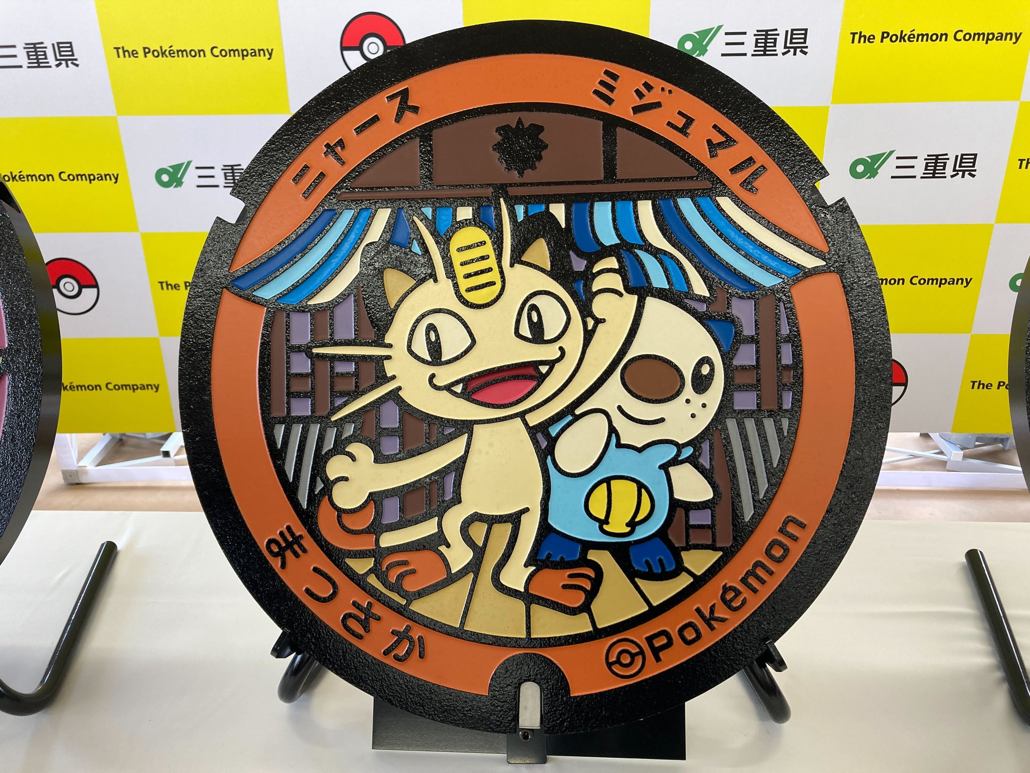 ポケモン - ポケモン(たまちゃん様) USUM】タマンタの出現場所と種族値&覚える技【ポケモンウルトラ