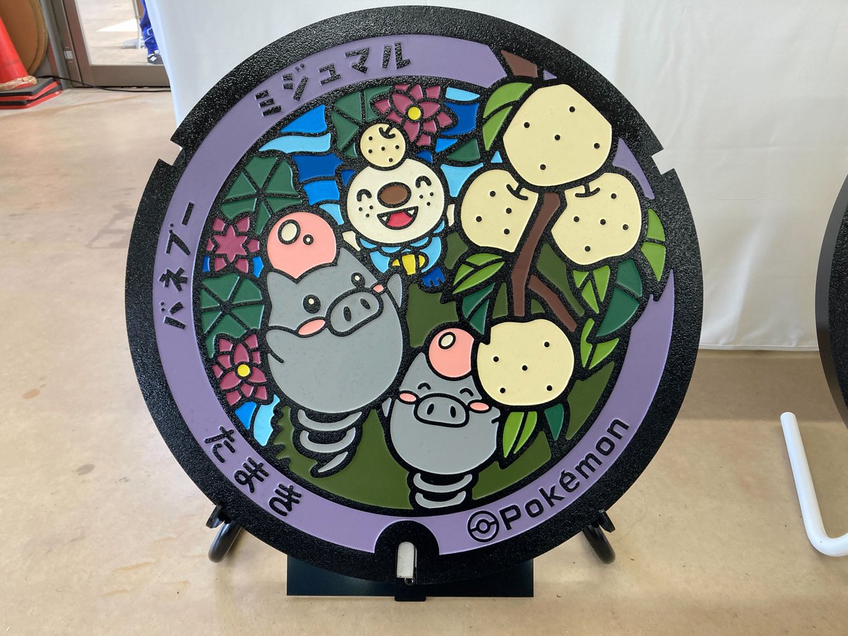 pokemon_pdc's tweet photo. #松阪市 #ミジュマル #ニャース 
#玉城町 #ミジュマル #バネブー
#南伊勢町 #ミジュマル #メタモン
https://t.co/UY8wj0VhEF
#ポケふた #三重県 #みえ応援ポケモン #ミジュマルの日 https://t.co/qvVU2ktvl2