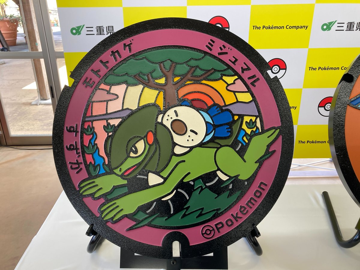 pokemon_pdc's tweet photo. それぞれこんな感じ🥳
#鈴鹿市 #ミジュマル #モトトカゲ
#川越町 #ミジュマル #スバメ #アメタマ
#多気町 #ミジュマル #グルトン #ゴマゾウ
https://t.co/UY8wj0VhEF
#ポケふた #三重県 #みえ応援ポケモン #ミジュマルの日 https://t.co/2urKzyV4gb