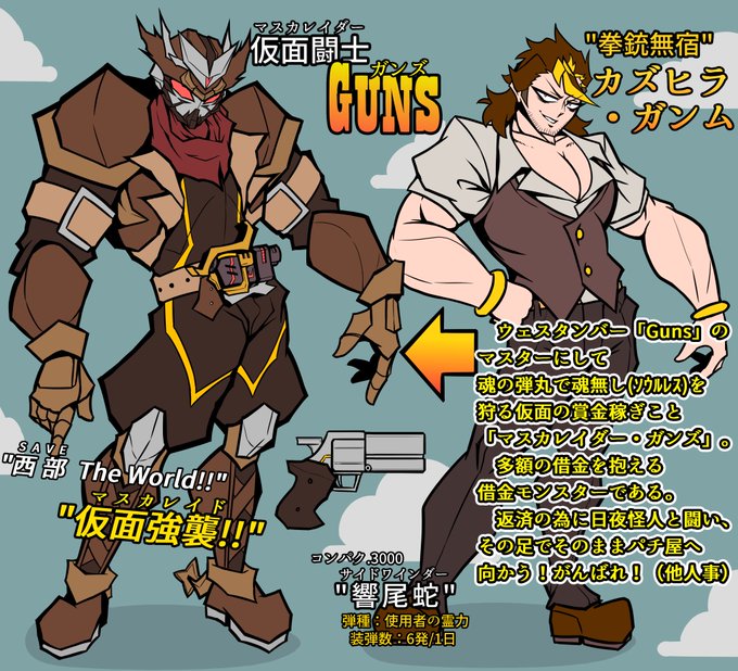 一応はっておく 