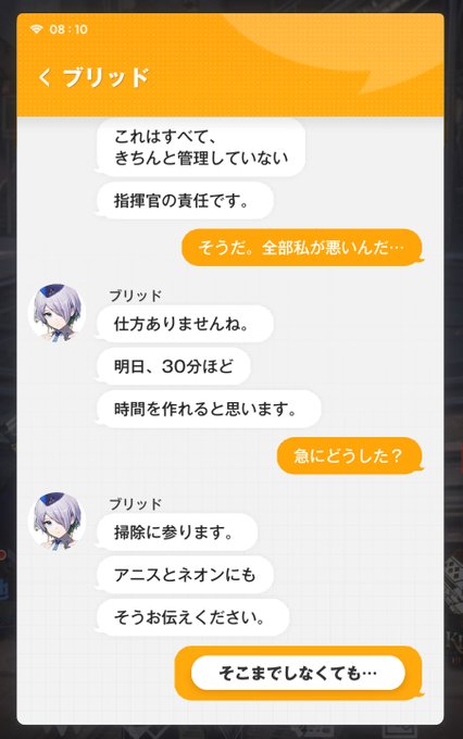 キンタマの中をお掃除してもらいました。 