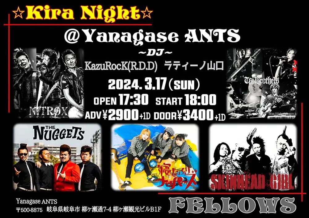 tomas69b's tweet image. NITROXサンダーサポート🥁⚡️
3.17 Yanagase ANTS
Kira NIGHT
4.27 Nagoya UNLIMITS
NITROX pre Get Your Kicks
5.19 Nagoya RAD SEVEN
THE STREET BEATS 40th ANNIVERSARY /O.A
5.25 Shibasaki RATHOLE
CxCxD pre PUNK SURVIVORS
6.1 Toyohashi club KNOT
THE STREET BEATS 40th ANNIVERSARY /O.A