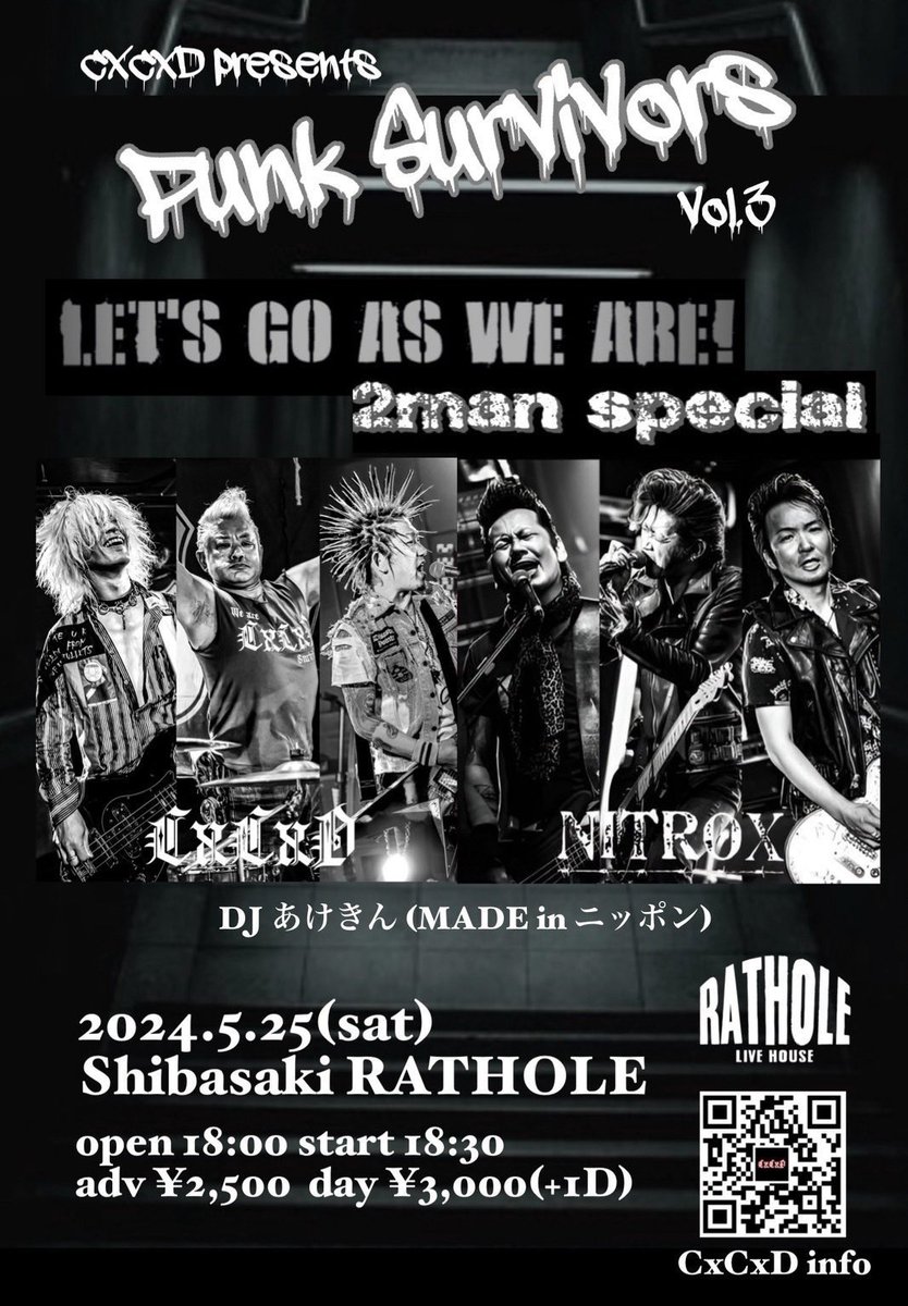 tomas69b's tweet image. NITROXサンダーサポート🥁⚡️
3.17 Yanagase ANTS
Kira NIGHT
4.27 Nagoya UNLIMITS
NITROX pre Get Your Kicks
5.19 Nagoya RAD SEVEN
THE STREET BEATS 40th ANNIVERSARY /O.A
5.25 Shibasaki RATHOLE
CxCxD pre PUNK SURVIVORS
6.1 Toyohashi club KNOT
THE STREET BEATS 40th ANNIVERSARY /O.A
