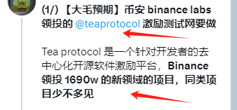 Manba4life010's tweet photo. 币安投资项目，关于开源平台的项目，有github账号的程序员有加成。我的推荐链接：https://t.co/1uonAjJcvw https://t.co/Ukah4rk3Zp