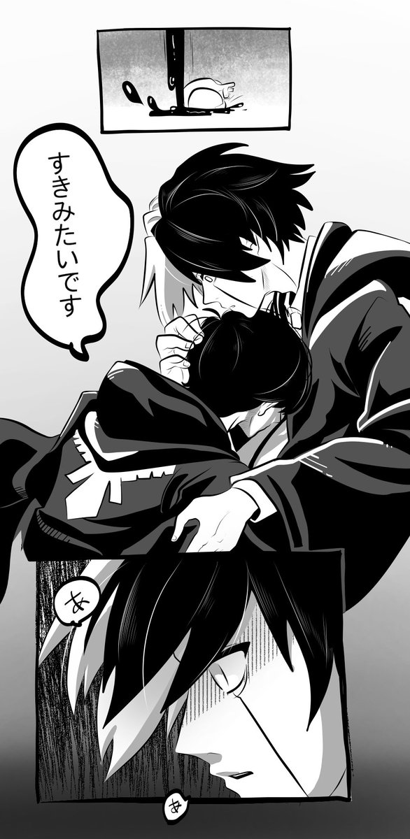 ましゅページ HJ on X