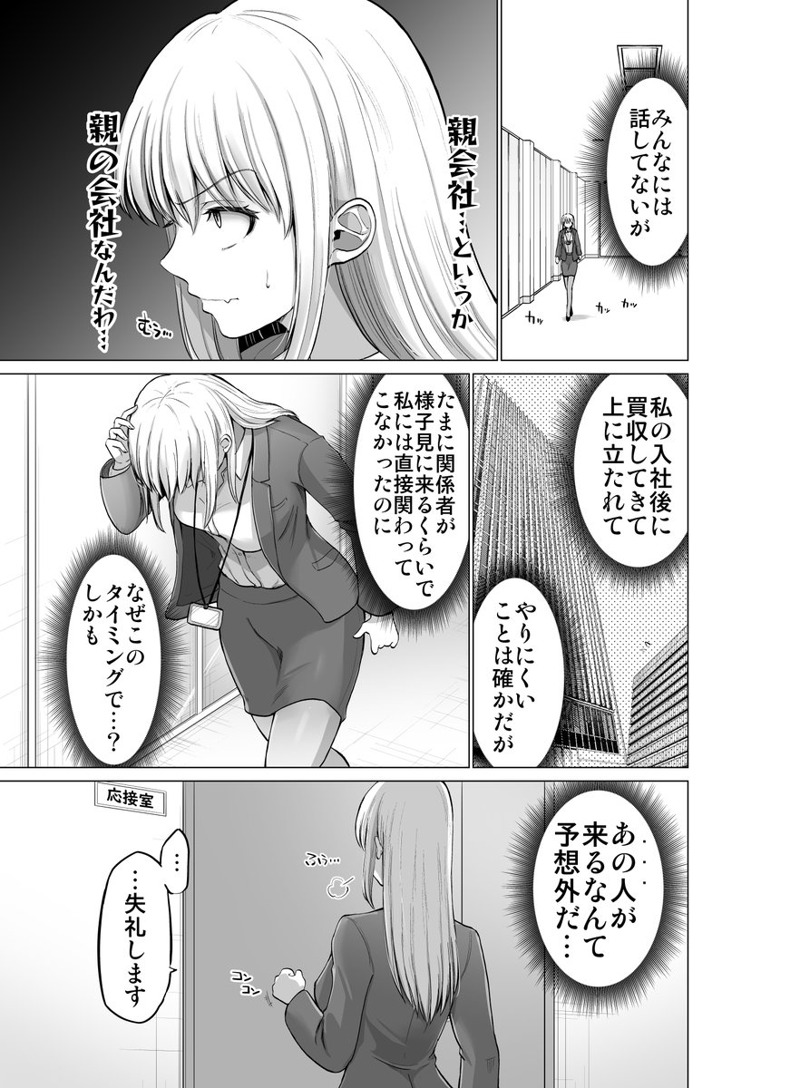 (2/3) 