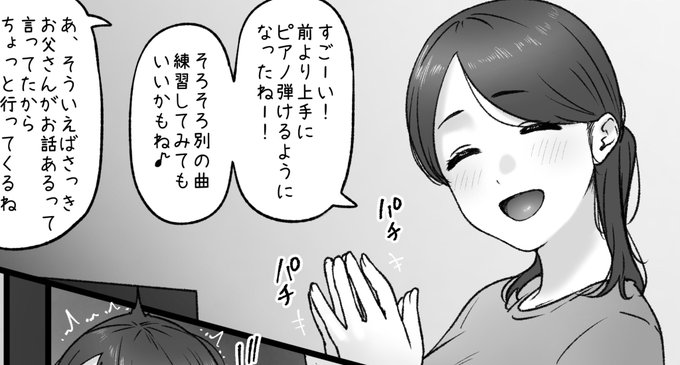 一枚追加しました🙇🏻‍♂️
pixivFANBOXで3月の色々置き場を公開しました! https://t.co/jkFfWSx0kJ 