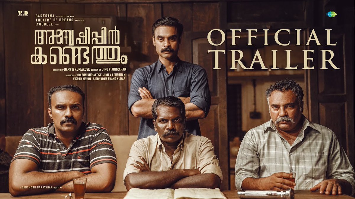 cinenayagan's tweet photo. #AnweshippinKandethum Movie #Updatechinna Review:

ஒரு கொலையை கண்டு பிடிக்கும் டீம் - கண்டு பிடிக்கும் கதை அனைத்தும் படத்துக்கு சுவாரசியம் தான்.

அதை அடுத்து இன்னோரு கொலையை கண்டு பிடிப்பதே கதை அதோடு படத்தின் Climax எதிர்பார்க்காத கொலைகாரன்.

Watchable Movie. https://t.co/VUIaRACkC7