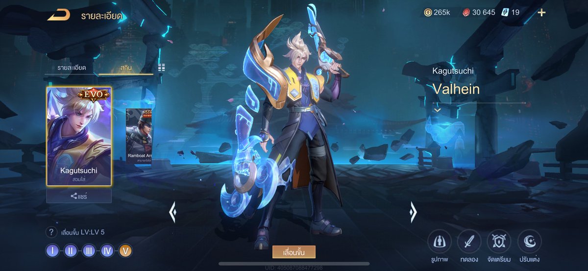 ร้านนี้บริการดีเสมอเลยย ทยอยเติมกับร้านนี้ตั้งแต่ขั้น1ยันขั้น5 ขอบคุณสำหรับคำแนะนำแล้วก็เติมไวทุกครั้งเลยคับบ มีแวนอีโว5เป็นของตัวเองแล้งค่า😻🫶🏻 #hׁׅ֮ყꫀׁׅܻᨵׁׅꪀׁׅյׁׅꪱׁׅ