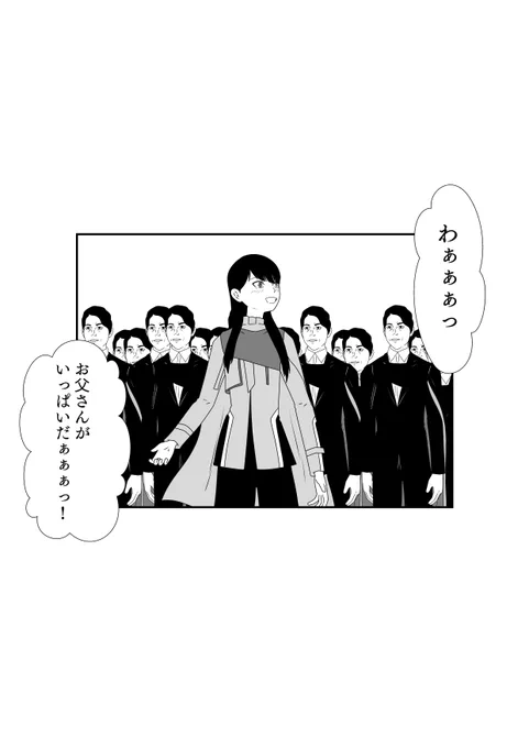 絶対後になると笑えなくなるやつ 