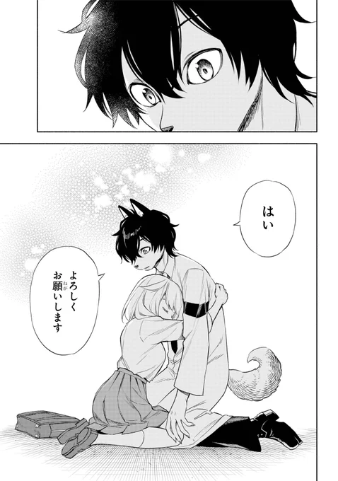 18/18
最後まで読んでくださってありがとうございます!

↓のツリーもよろしければ 
