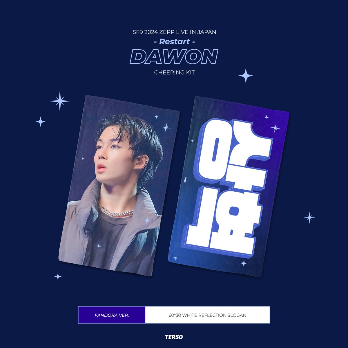 terso724's tweet photo. 𝘚𝘍9 2024 𝘡𝘌𝘗𝘗 𝘓𝘐𝘝𝘌 𝘐𝘕 𝘑𝘈𝘗𝘈𝘕 -𝙍𝙚𝙨𝙩𝙖𝙧𝙩-

𝗖𝗛𝗘𝗘𝗥𝗜𝗡𝗚 𝗞𝗜𝗧 𝗳𝗼𝗿 𝗗𝗔𝗪𝗢𝗡

*✧·˚✴⁺⁎*✧·˚:*⁺᾽✴*✧·˚:✴⁺⁎*·˚ *✧⁺᾽✴

🗓 -03.17 23:59
✏️ https://t.co/zVULa59Ty4
🍀 RT 해주신 분들 중 추첨을 통해 슬로건을 드립니다🫶

#SF9 #DAWON #다원 #이상혁 https://t.co/qnmvZsGHgv