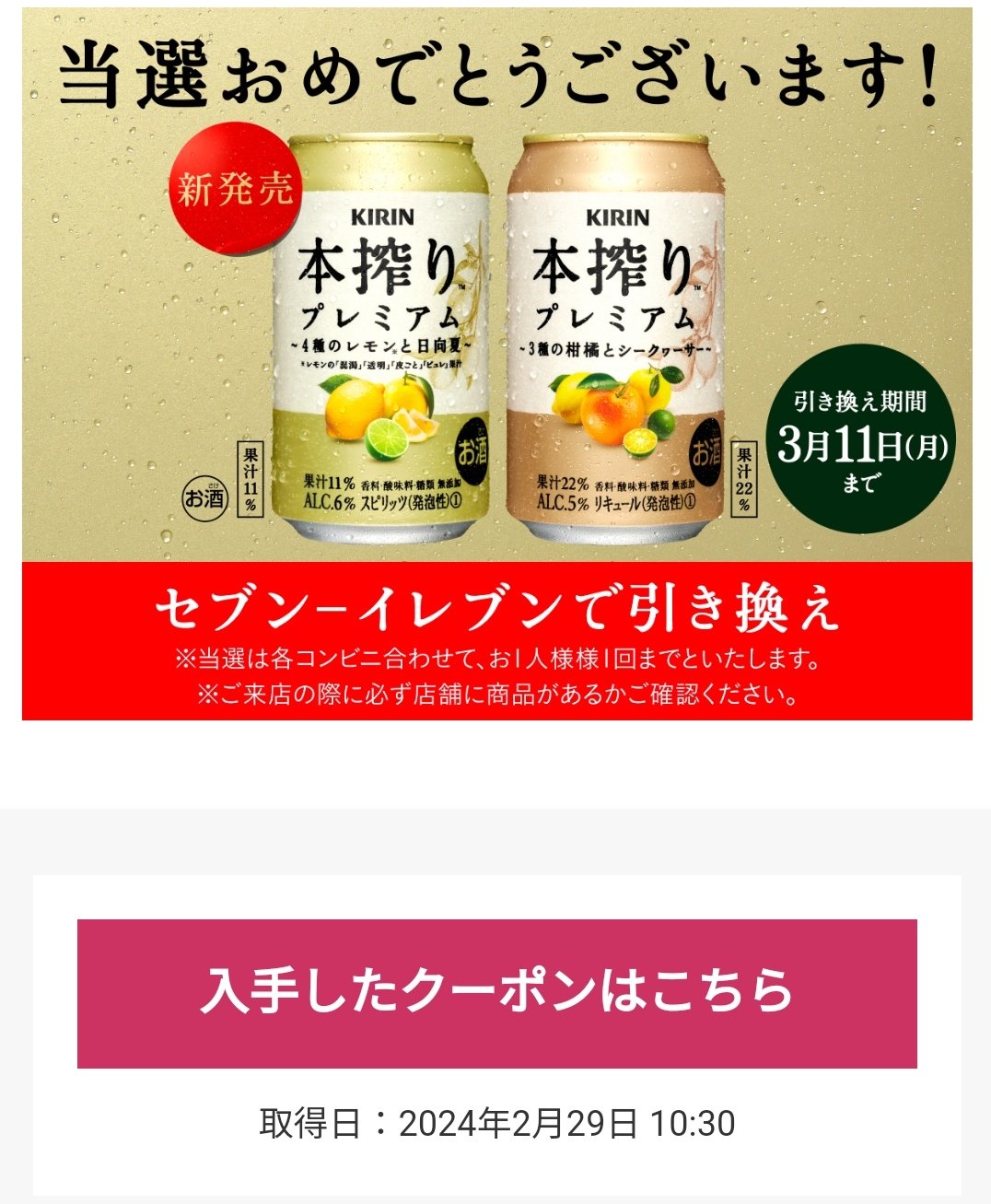 ちっち様ご確認用 ゆんゆ様確認用ページ ゆうゆう⇄らくらくメルカリ便】