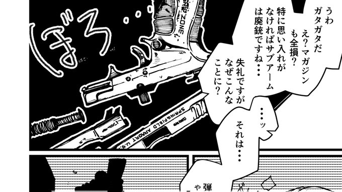 おもんなすぎて誰も指摘してくれなかった擬音遊びでも貼るか 