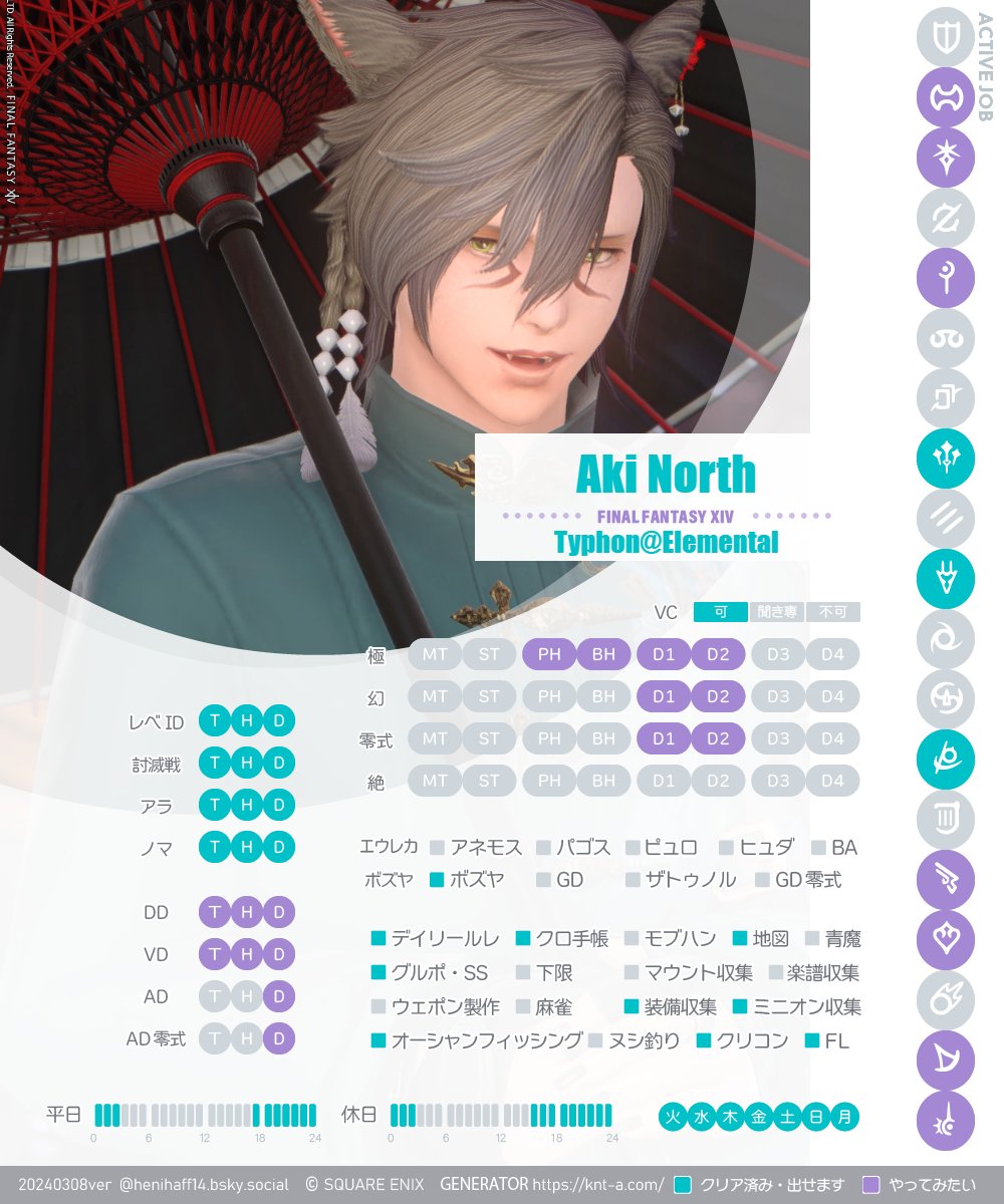 しろやん❖Typhon tweet media