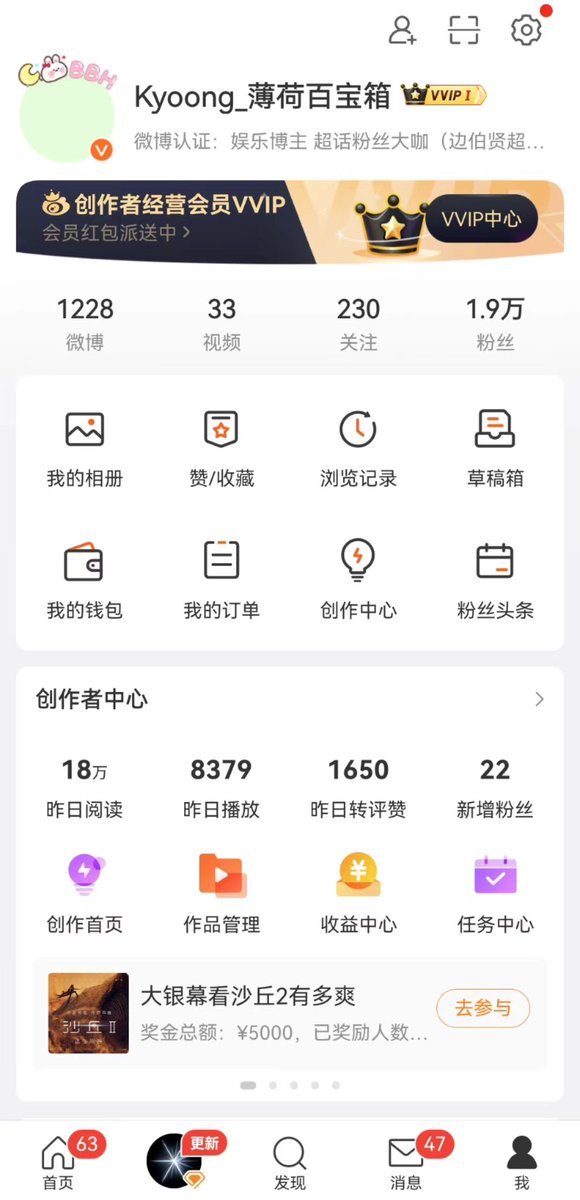Kyoong_薄荷百宝箱 tweet media