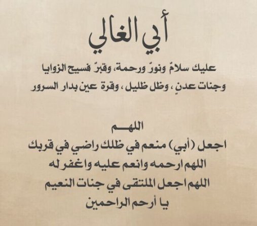 صالحة علي (@salhtly284835) on Twitter photo 