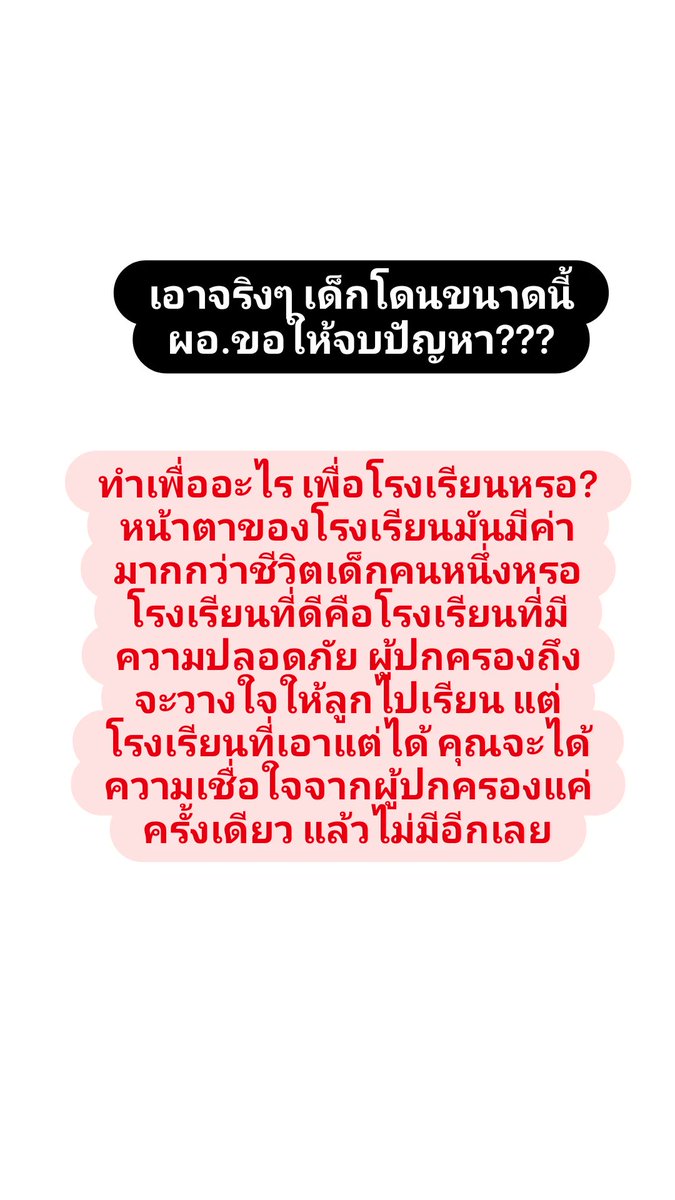ติดตามข่าวสารได้ที่นี่👇🏻 tweet media