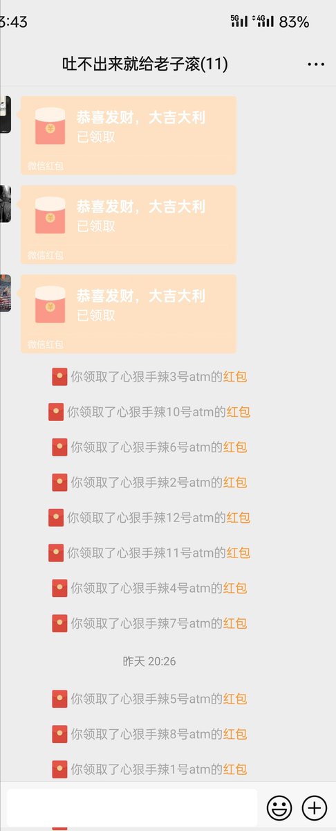 2024.3.9压榨这群傻逼已经成为了日常，还是那句话吐不出来就立即提出群，老子要的重来就不是人多，而是让这群傻逼养成每天上供的习惯！考虑要不要建个小额贡狗群，还是有很多傻逼想尝试atm，但又觉得大额承受不了。 https://t.co/q5gI5vP4Nj