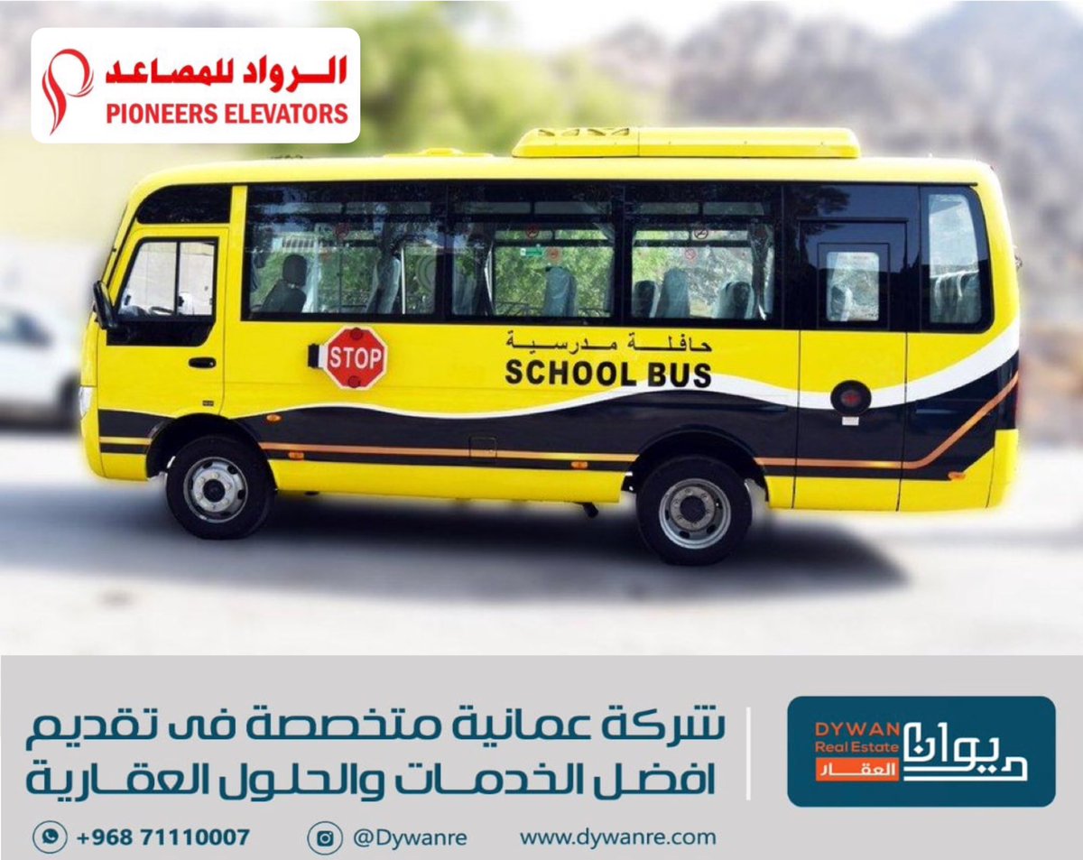 ec__om's tweet photo. 🔴 رسم��اً 

وزارةُ التربية والتعليم توقّع على اتفاقية مع شركة كروة للسيارات وبنك التنمية لإحلال 5000 حافلة مدرسية 🚌 

الحافلة " صُنعت في عُمان " 🇴🇲🇶🇦 https://t.co/mV9AHeo7bR