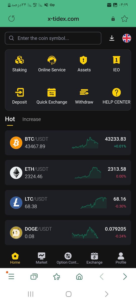 Jungkook916034's tweet photo. If you still have money in these fake Asian platforms #uvebit and #Stormavail, message me. #fastbitra #MTFE #icerket #julysil #encrynat #encrynatcoinex #aexcoin #kaocoin #nft #AAX #mucion #stkcoin #erv #snmscoin #snmcoin #Expmarks #TradeTID #BlockFi #MRBAGBAG #escub #stellaverse https://t.co/DMEH3r1vkB