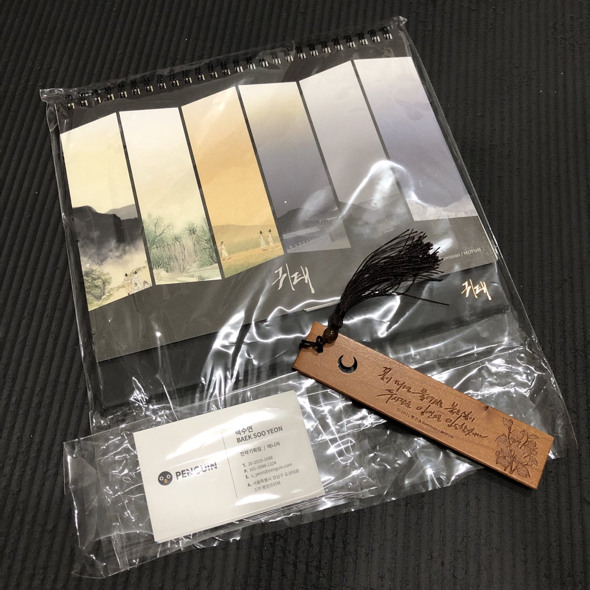 wolfiebexan's tweet photo. WTS / LFB 

Machi’s OHS 

HBD Mofun Calendar + Excl Wooden BM + Cards - ₱1800

—mine hbd hindi pagpapalit https://t.co/Mcvq3Qv3Yr