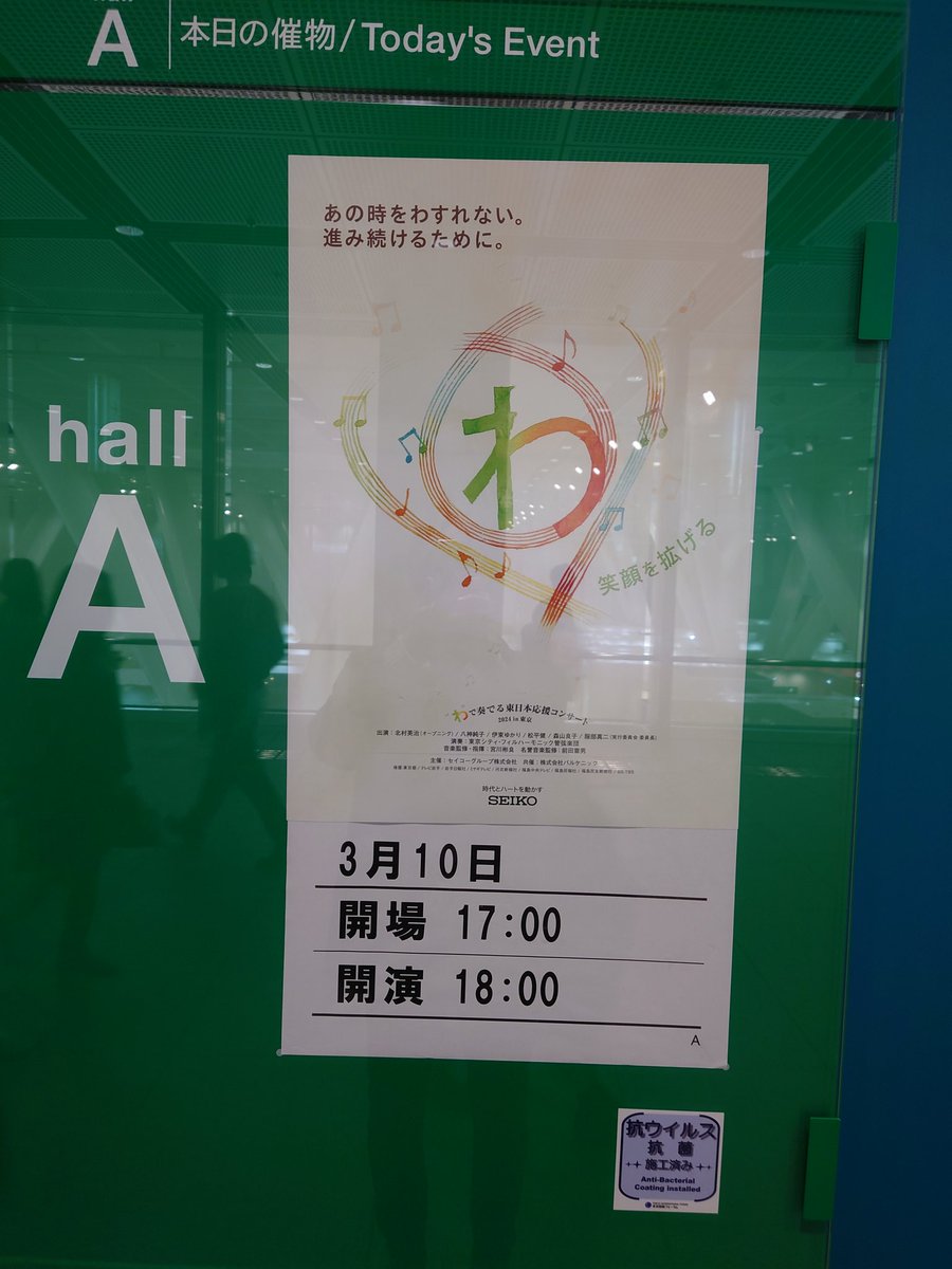 ChiefMetal's tweet photo. 今日の現場

演奏は東京シティフィルハーモニック管弦楽団😙 https://t.co/64gOQD6tQf