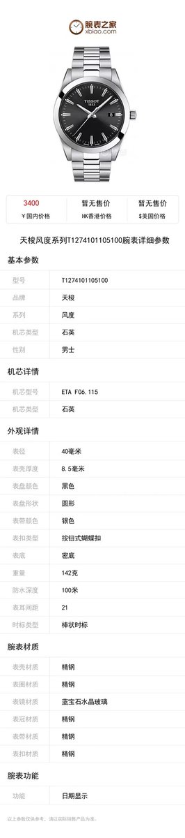 感谢江苏大佬@LUCKY_DUKE赞助手表（售价5000+）用于20w粉丝福利抽奖，粉丝参与抽奖方式：一键三连本推文以及主页20w粉丝福利抽奖活动文：https://t.co/ak31qgSBcr

他们实体店在江浙沪地区，最老的店铺有着50多年的经营历史，主營手表维修保养翻新定制、手表购置、二手手表买卖等有需要买表的私信说是Amy粉丝，有额外福利。

欢迎更多老板参与赞助福利抽奖