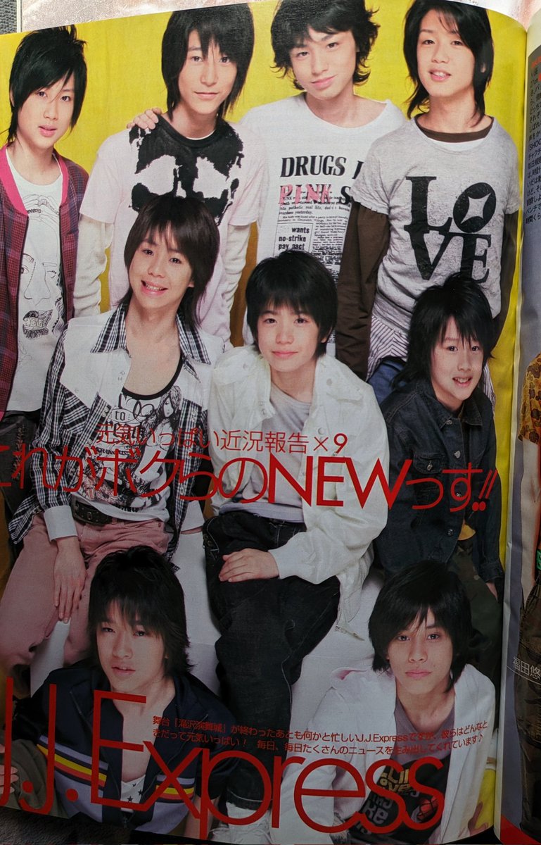 haru1126's tweet photo. 実家片付けてたら押し入れから古いドル誌の山!嵐目当てで買ってました
2005年頃のは
#JJExpress と #YaYayah
時代のかわいいメンバー☺️
どうしたら良いかしばし考えたけどそっと閉じてそのまま押し入れに戻してきちゃった🥹՞
#伊野尾慧
#有岡大貴 https://t.co/DrzS4i3SNk