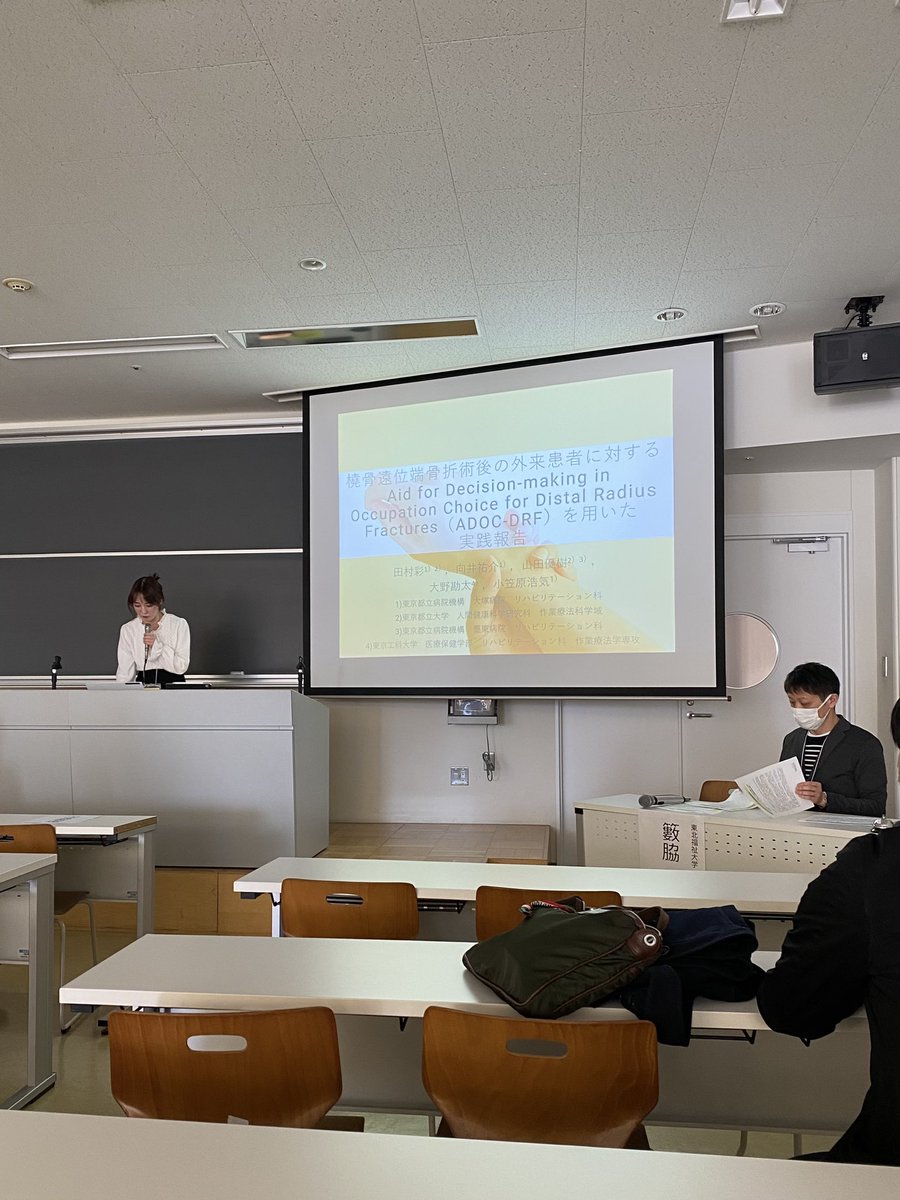 aya__OT's tweet photo. #9thCOT

臨床に出てから初めての学会発表は、とても緊張しましたが、オーディエンスの方からたくさん質問やフィードバックをいただき、貴重な経験ができました。

たくさん臨床のヒントをもらったので、
引き続き精進したいと思います。 https://t.co/9hOyGqqUtQ