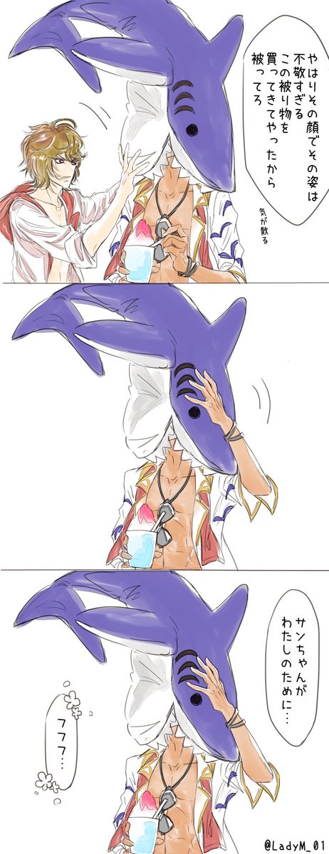 2 
