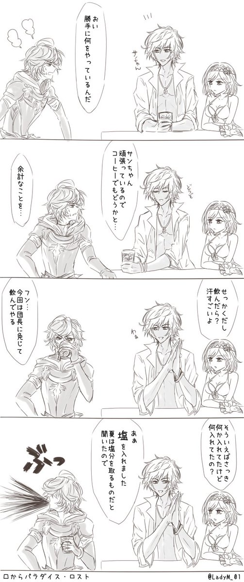 2 