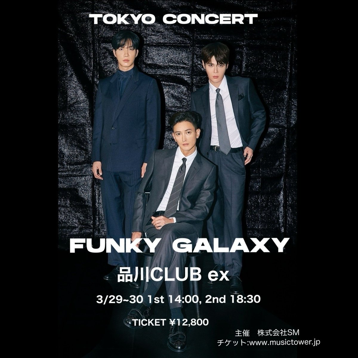 Kkorepo's tweet photo. #FunkyGalaxy「#FUNKYNEWYEAR」(3/29,30) 公演開催！https://t.co/2pYldyGNRA https://t.co/W8wmQ017OJ