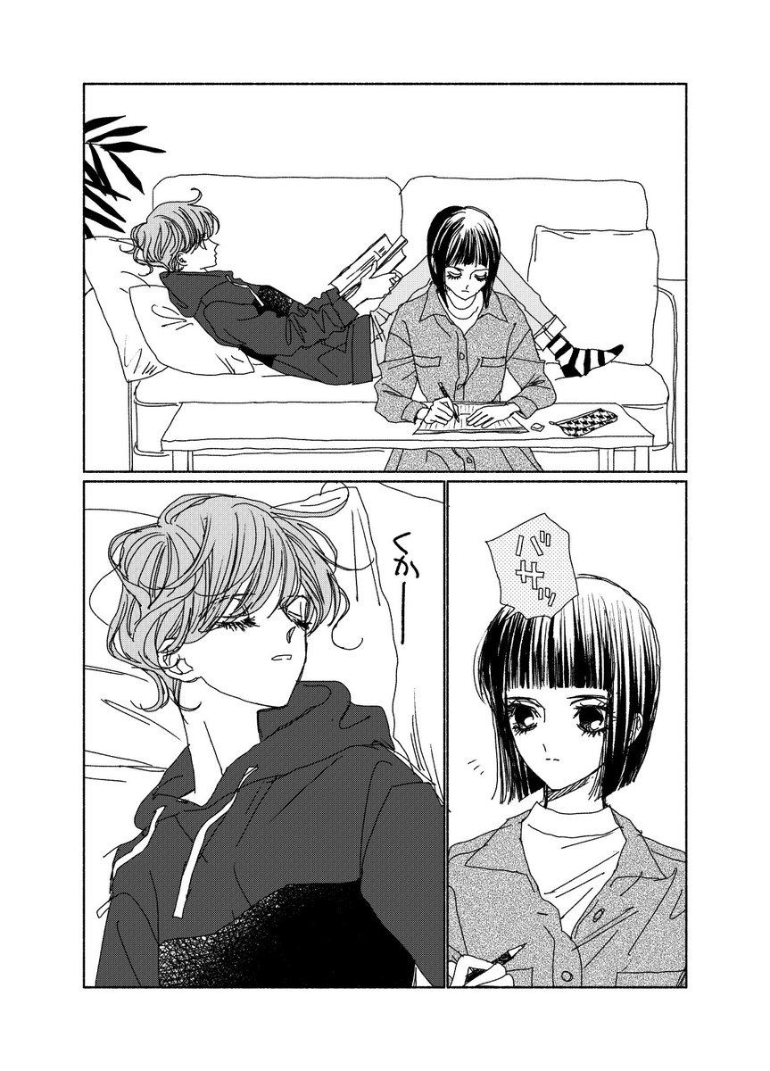 圖 非常好演劇百合漫畫