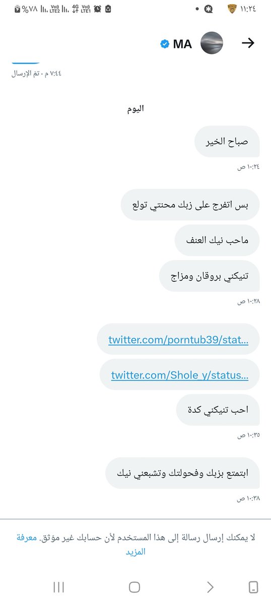 WAlbld58231's tweet photo. @mmalhrazi @c807430c4e35459 https://t.co/WHqL1QnI2O