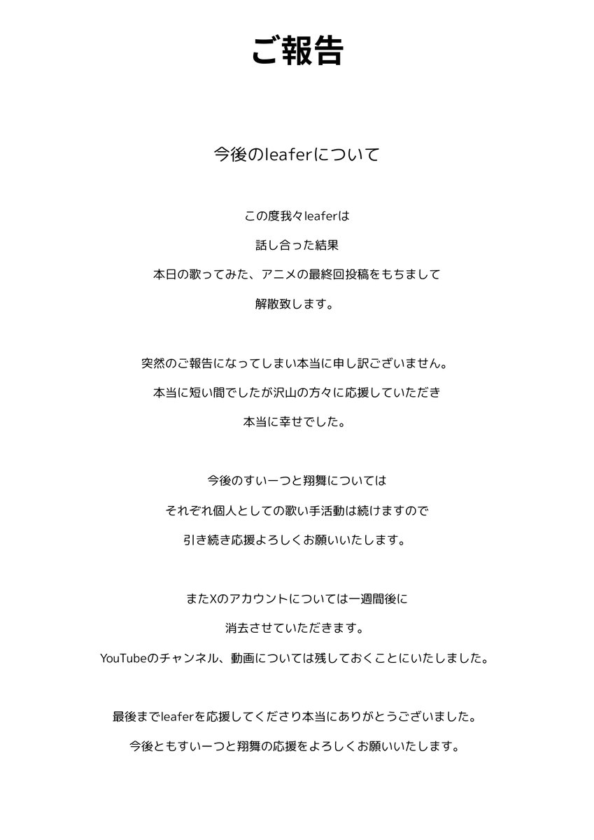 leafer_official's tweet photo. https://t.co/743SpZSNnT