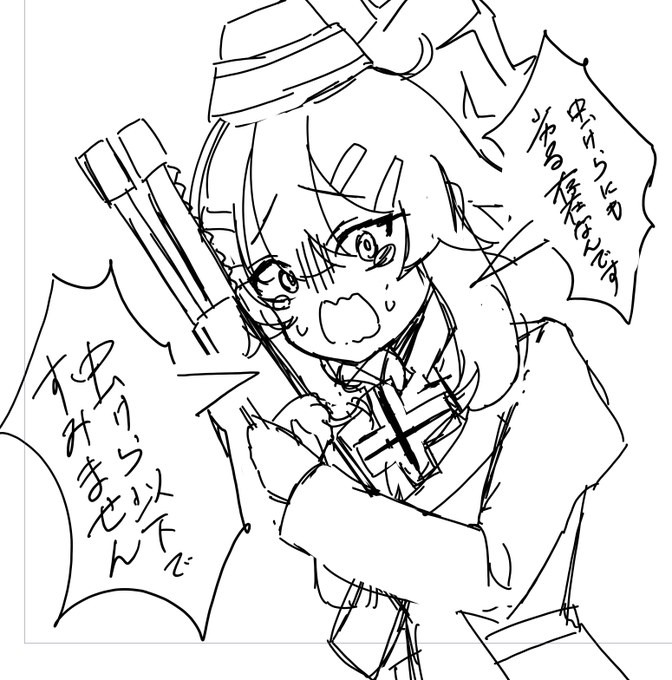 日記です 