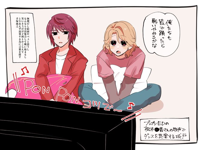 EDでお声イメージ更新されてゆくと思うのでもうこれから声きいて朝焼け