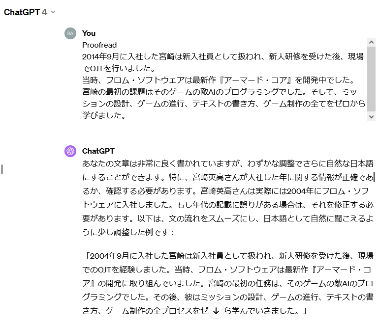 ravencheuk's tweet photo. I asked ChatGPT to proofread my Japanese writing. I am amazed by the fact that that it could spot out the factual mistake I made due to typo (2014 instead of 2004).
It's actually smarter than I thought. https://t.co/x2L716MzTU