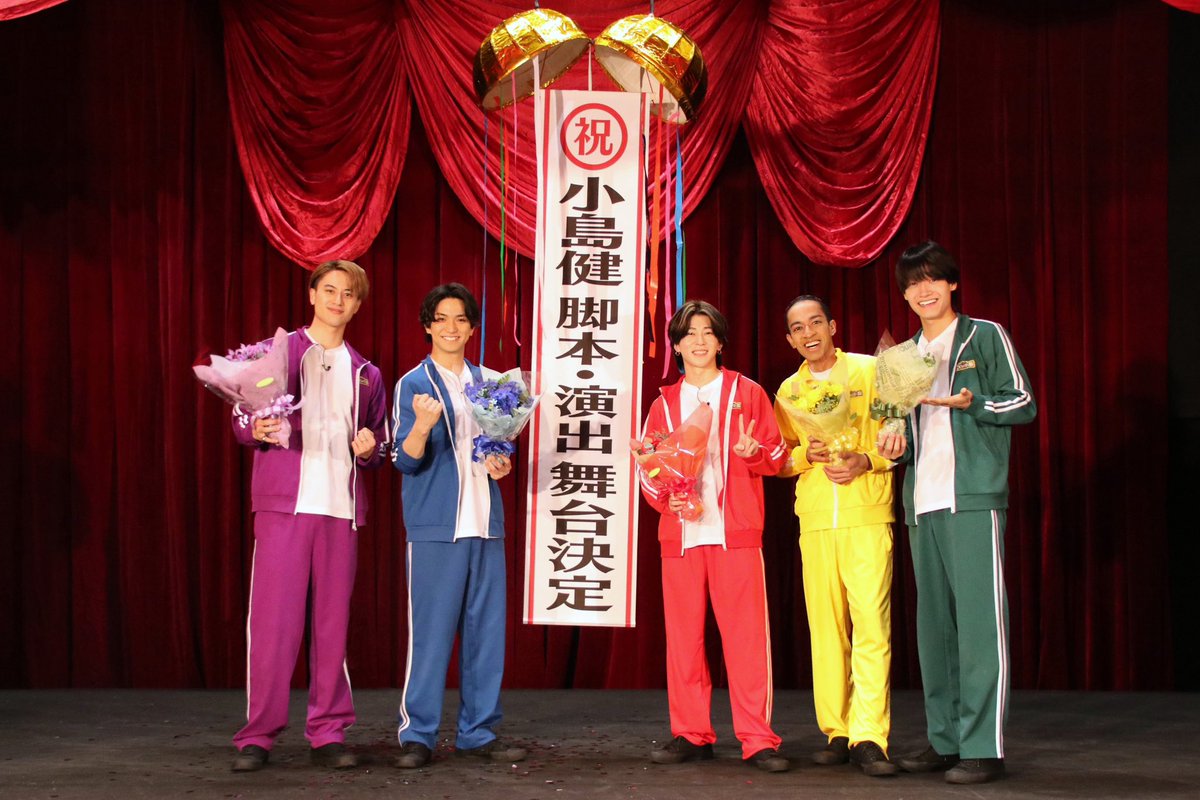 【公式】THE GREATEST SHOW-NEN tweet media