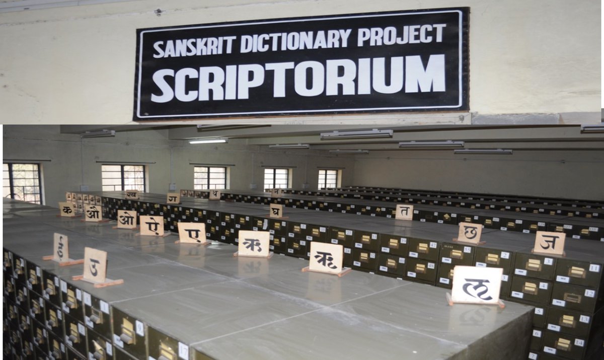 During my short trip to Pune, it was an inspiring visit to Deccan college which has developed an encyclopaedic dictionary of Sanskrit based on historical principles &amp; is digitally preserving it with <a href="/IndiaDST/">DSTIndia</a> support. I was accompanied by Dr <a href="/vijaybhatkar/">Vijay Bhatkar</a>, Chairman of the Science