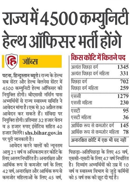 सामान्य वर्ग के साथ अन्याय क्यों?

आज 10 बजे से यह हैशटैग चलेगा #Justice4General क्या आप तैयार हैं?

सत्ता में बैठे लोगों को लगता है कि सामान्य वर्ग विदेश से आया है या फिर सामान्य वर्ग भारत का नागरिक नहीं है तो यह अन्याय बर्दाश्त नहीं किया जाएगा, इस अन्याय के खिलाफ हम सभी को एक