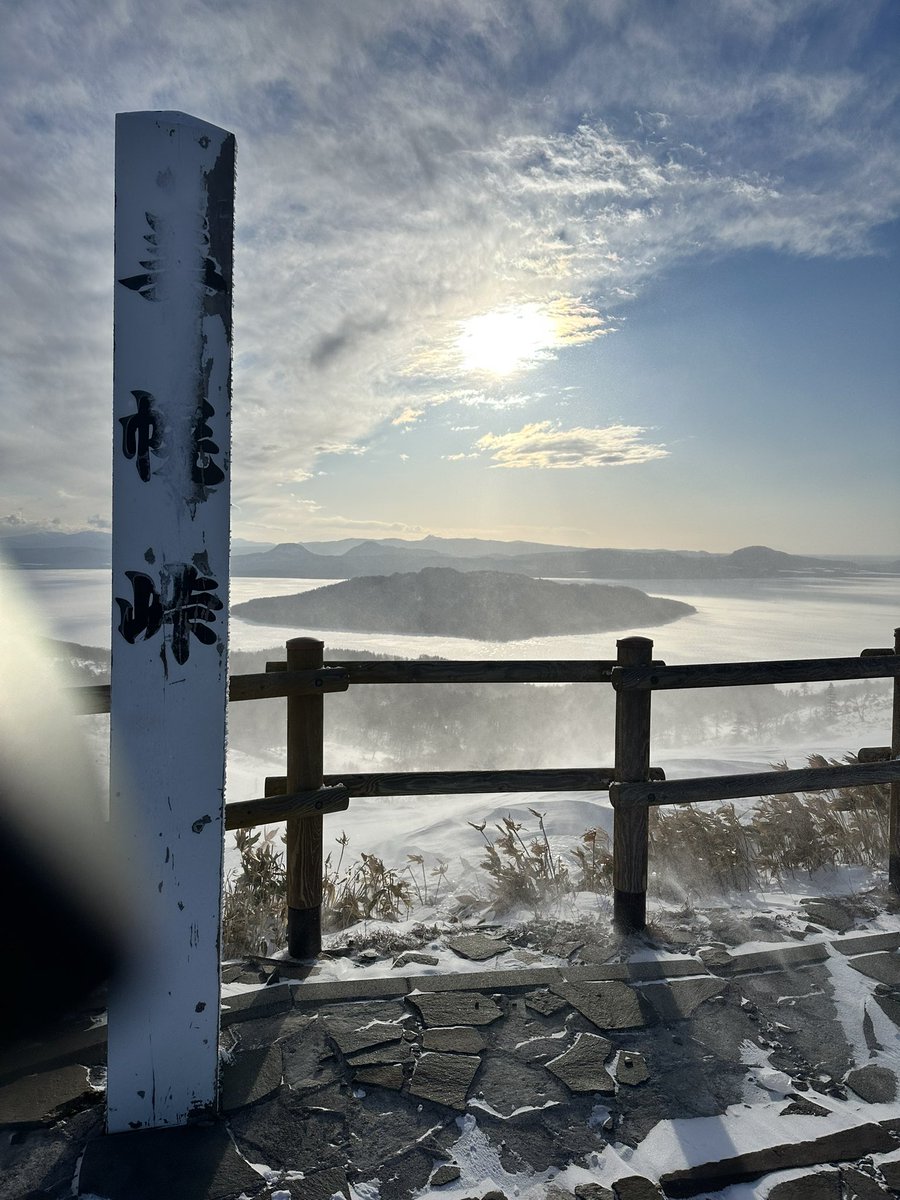 high_islands's tweet photo. 地理的にすぐ近くにある屈斜路湖と摩周湖。
屈斜路湖は凍っているのに摩周湖は凍っていない🤨
朝とか昼とかでな���🧐

北海道、不思議だなと思いました。 https://t.co/zBrDJZMNSc