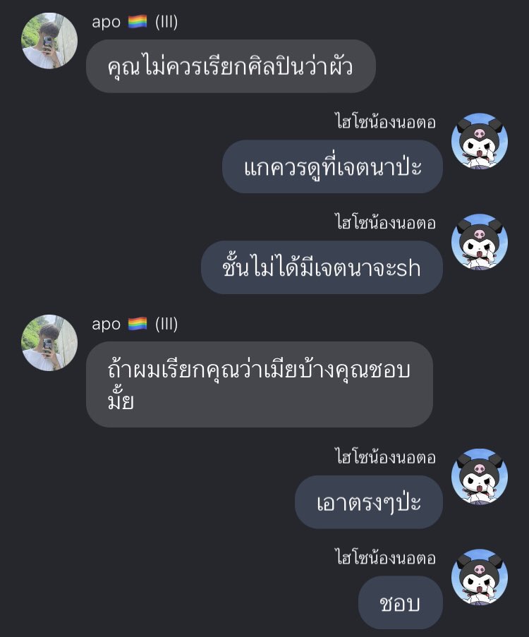 𝙠 (@notyourkchi) on Twitter photo 